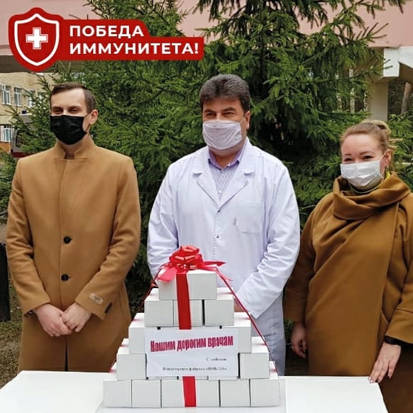 "Победа" отправила 200 плиток шоколада в больницу Егорьевска
